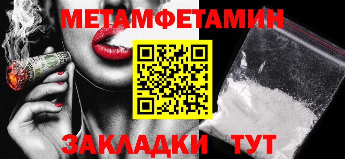 Химки  Амфетамин Premium  Вход с VPN 