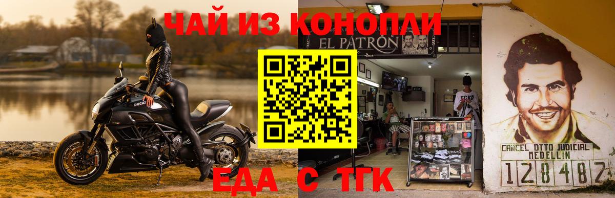 Химки  Canna-Cookies конопля  Вход с VPN 