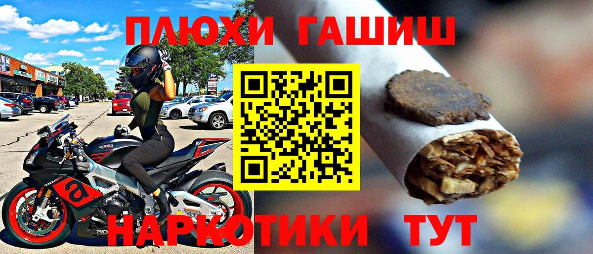 ГАШИШ ice o lator  ГАШИШ гарик  Химки  Вход с VPN 