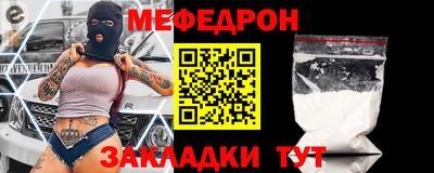кокаин перу Краснодар