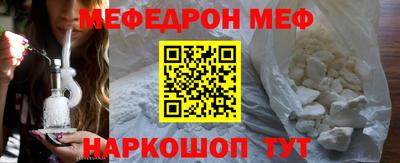 кокаин Краснознаменск
