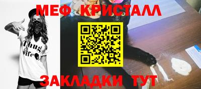 кокаин перу Краснодар