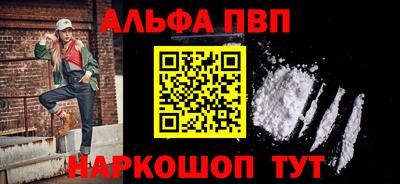 кокаин перу Краснодар