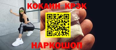 герыч Краснокаменск