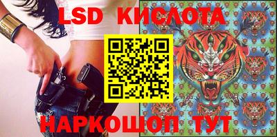 кокаин Краснознаменск