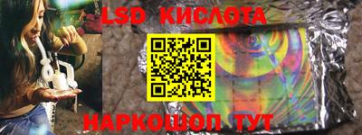 кокаин Краснознаменск