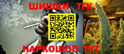 кокаин перу Краснодар