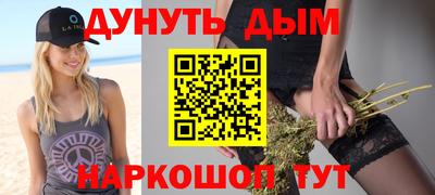 кокаин Краснознаменск