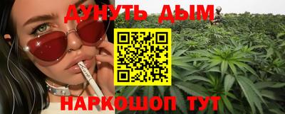 кокаин перу Краснодар