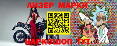 кокаин Краснознаменск