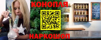 герыч Краснокаменск