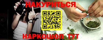 кокаин перу Краснодар
