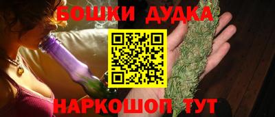 кокаин перу Краснодар