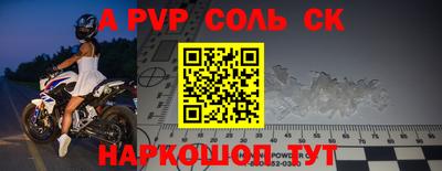 герыч Краснокаменск