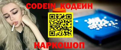 кокаин перу Краснодар