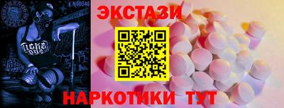 кокаин Краснознаменск
