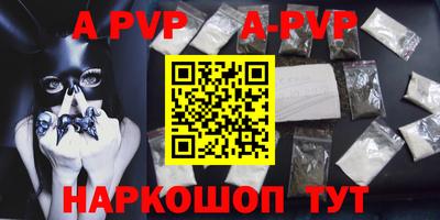 кокаин перу Краснодар