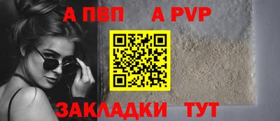кокаин Краснознаменск