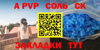 герыч Краснокаменск