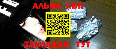 кокаин перу Краснодар
