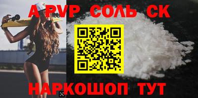 кокаин перу Краснодар