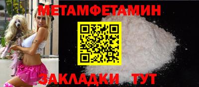 кокаин Краснознаменск