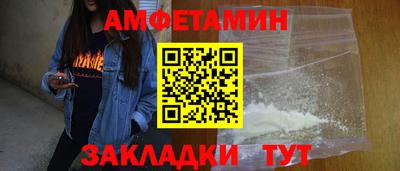кокаин Краснознаменск