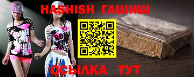 герыч Краснокаменск