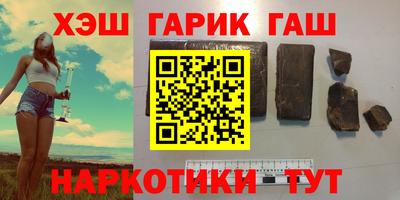 герыч Краснокаменск