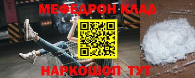 кокаин Краснознаменск