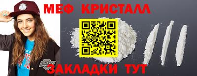 герыч Краснокаменск