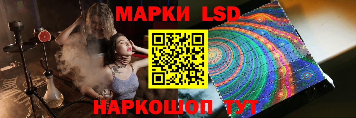 LSD-25  Химки  Мефедрон   Гашиш  Вход с VPN  Cocaine  МДМА 