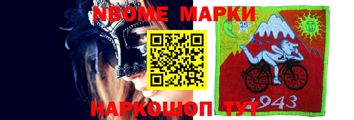 ЛСД экстази кислота Химки