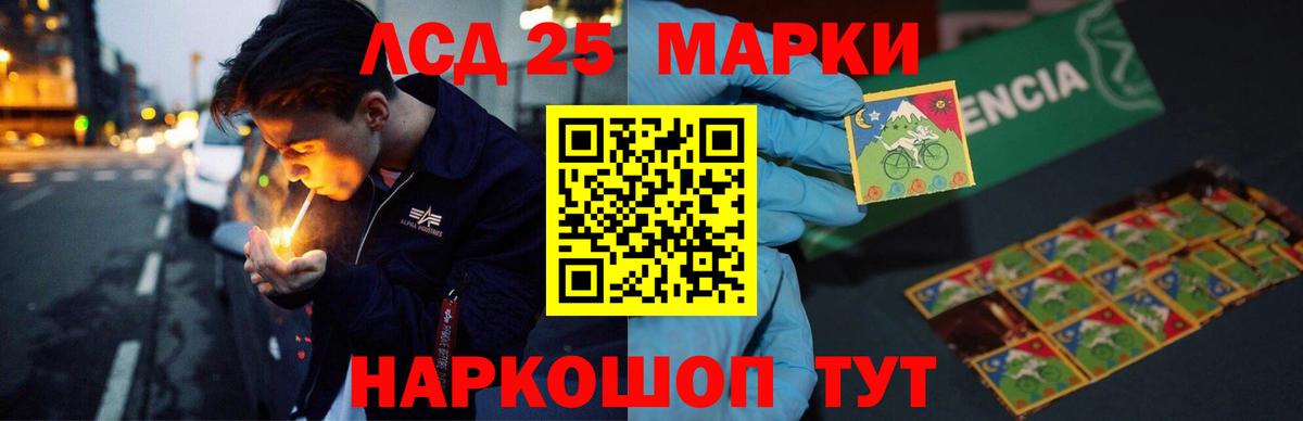 Химки  LSD-25 экстази ecstasy  Вход с VPN  Лсд 25 экстази  LSD-25 экстази кислота 