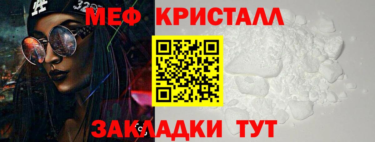 Меф VHQ  Вход с VPN  Меф  Химки  Меф mephedrone 