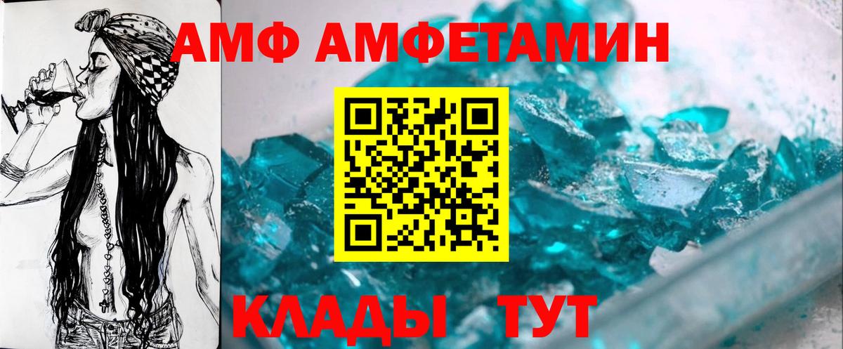 Химки  МЕТАМФЕТАМИН Декстрометамфетамин 99.9%  МЕТАМФЕТАМИН Декстрометамфетамин 99.9%  Вход с VPN 