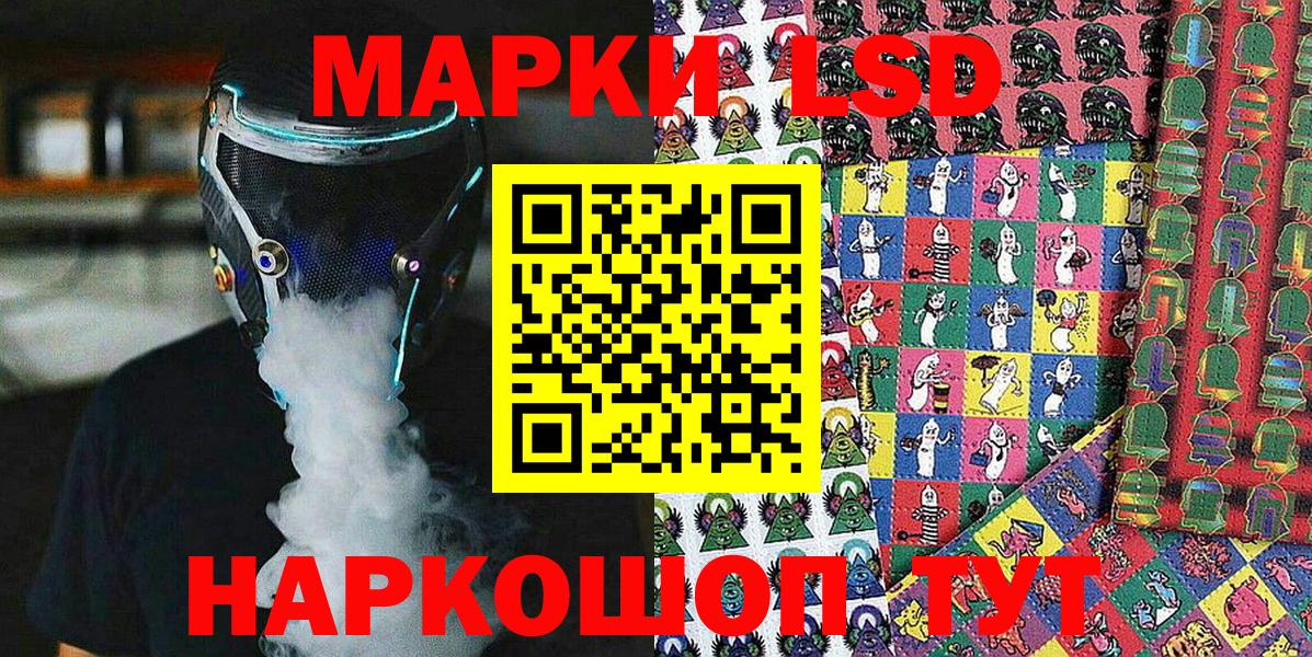 Марки N-bome 1500мкг  Марки N-bome 1500мкг  Вход с VPN  Химки 