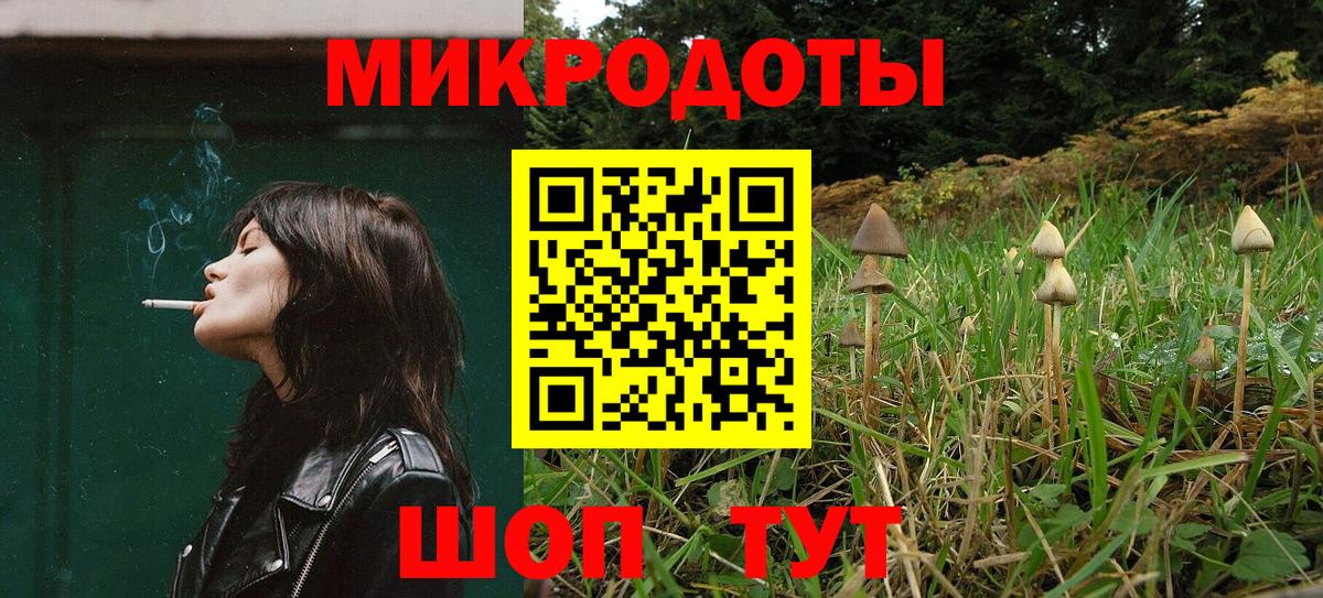 Галлюциногенные грибы GOLDEN TEACHER Химки