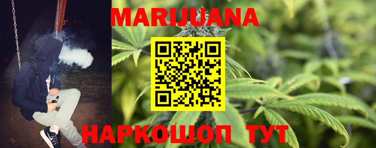 Бошки Шишки тримм Химки