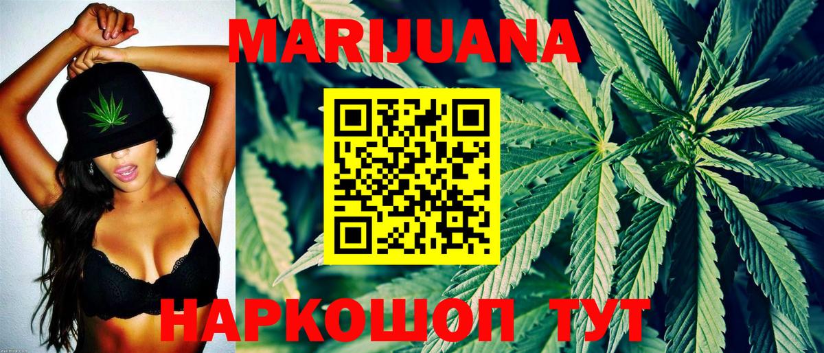 Химки  Марихуана AK-47  Вход с VPN  Конопля Ganja  Конопля Amnesia 